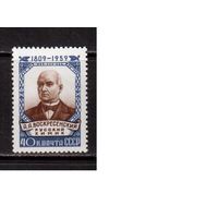 СССР-1959 (Заг.2295)  **  , А.Воскресенский