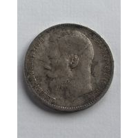 Российская империя 1 рубль 1898. ** серебряная монета правления Николая II. Аукцион с 1 рубля.