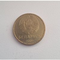 20 копеек РБ 2009 года.  Брак.