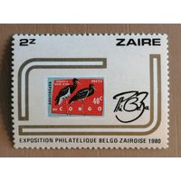 Марка Заир, Конго,  Бельгийско-Заирская филателистская выставка   1980 г,