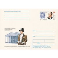 Беларусь 2003 ПК с ОМ А.К. Ильинский (алб)