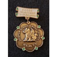 Киево печерский заповедник. (Д-1)