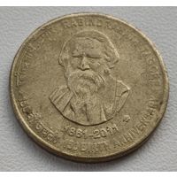 Индия 5 рупий, 2011 (150 лет со дня рождения Рабиндраната Тагора) (14-14-18)