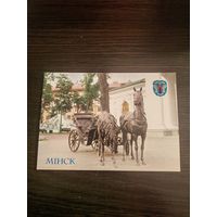 Открытка,Минск