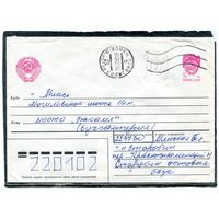 Беларусь. МК. Конверт п.п. Провизорий. Гашение Солигорск, Минской области 1992