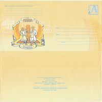 Беларусь 2003 Дожинки 2003. Пружаны (к4)