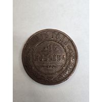 1 копейка 1915 г