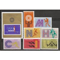 ФФ2 Куба 1972 Ол. игры Мюнхен