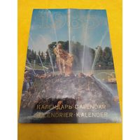 Пригороды Ленинграда