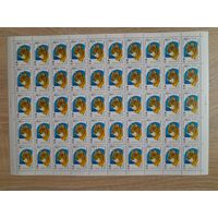 Лист 1989 г. 50 лет Таллиннскому зоопарку.