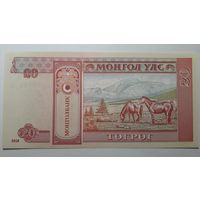 Монголия, 20 тугриков 2018 г. Серия АМ. UNC.