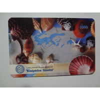 Календарик 1999 г. Ракушки (Клайпеда).