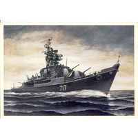 Открытка СССР. Худ. В. Иванов. Сторожевой корабль Комсомолец Литвы. 1982