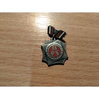 Бригада социалистического труда Польша