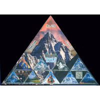 Пакистан 2024 природа. Горы. Малый лист. MNH