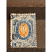 1866 Россия Загорский 21 горизонтальное верже отличная сохранность герб (2-5)