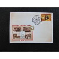 Продажа коллекции с 1 рубля! КПД Беларуси.