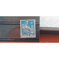 РАСПРОДАЖА ФРАНЦИЯ 1954г. НАДП. Гаш.