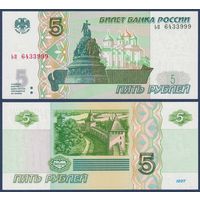 Россия, 5 рублей 1997 (2022) г, P-267 (серия ьп), UNC