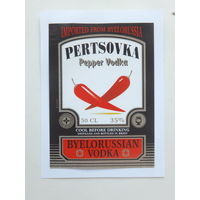 Pertsovka pepper vodka Брест  1990-е