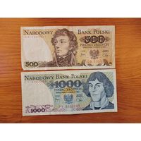 Боны Польши.