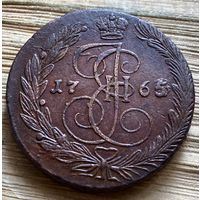 5 копеек 1765 ем. Отличная монета.