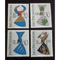 Лихтенштейн 1966