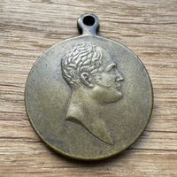 Медаль 100 - летие Отечественной войны 1812-1912 г.