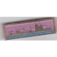 Дизель-электроход "Витус Беринг".