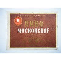 РАСПРОДАЖА!!! Коллекции Пивных Этикеток.