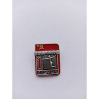 1 разряд. Фехтование. Накладной. ФСЗ.