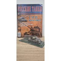 Т-34-85. Русские Танки