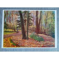 1953. Меллин. Ясная Поляна. Могила Толстого