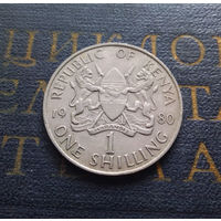 1 шиллинг 1980 Кения #01