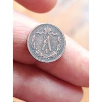 1/2 копейки 1892 года