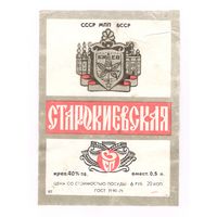 285 Этикетка Старокиевская 1982