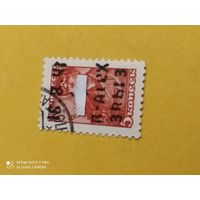 Война 1941 Германия Рейх оккупация Alexanderstadt (ГАШ ) надпечатка фальш