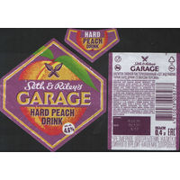 Пивная этикетка -  GARAGE (Алiварыя)