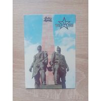 Календарик 1988