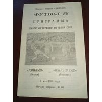 Динамо (Минск)-Жальгирис(Вильнюс) 08.05.1988