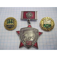 Три значка/2 с рубля!