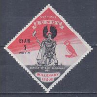 [2185] Ланди остров,Великобритания 1954. Воин викинг. MNH