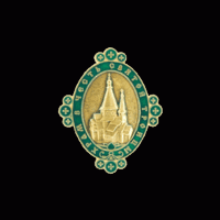 Знак - Храм в честь Святой Троицы