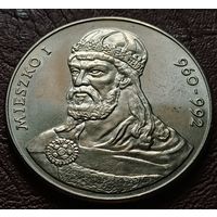 Польша 50 злотых, 1979 Князь Мешко I    ( 2-15-4 )