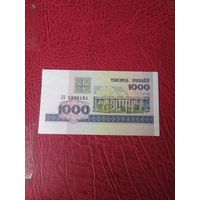 1000 рублей 1998 г. Беларусь