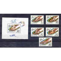 Марки СССР 1988 год. ОМ Сеул. 5958-5963. Полная серия из 5 марок+1блок.