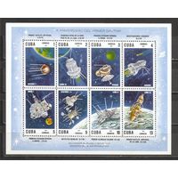 ФФ3 Куба 1967 Космос