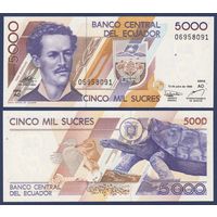Эквадор, 5000 сукре 1999 г, P-128c (AO, писатель Хуан Монтальво), UNC