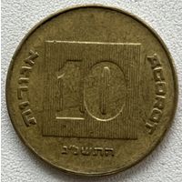 10 агорот Израиль
