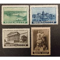 СССР 1951г. Венгерская народная республика. 1951г. Mi1562-1565**.
